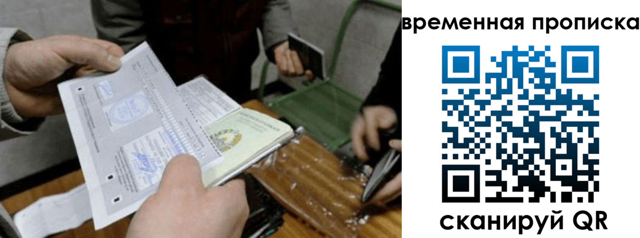 регистрация для дет. сада в Бавлах